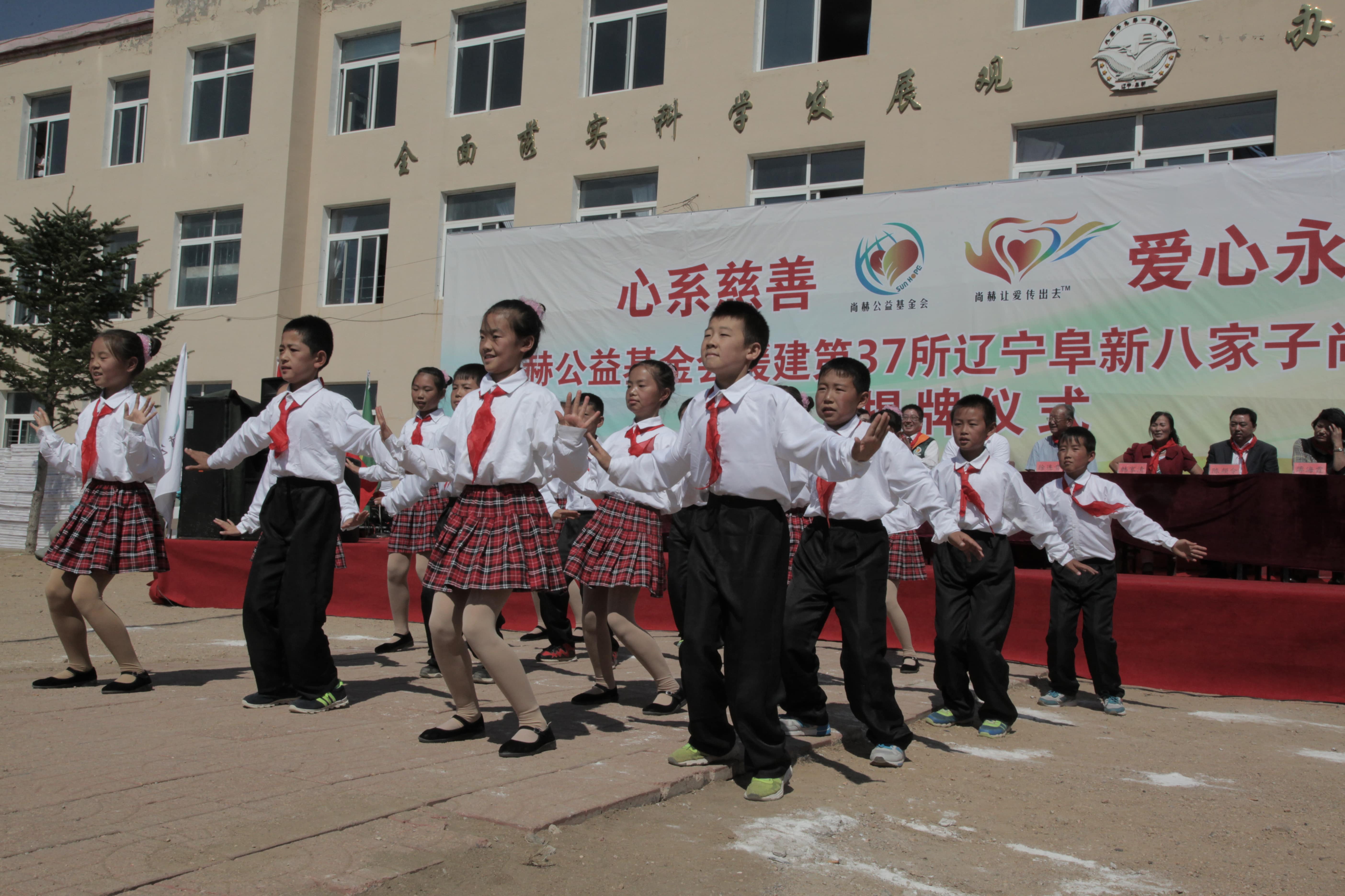 第37所 阜新市阜蒙县八家子大江网页版_大江(中国)苗鑫小学 第37所 阜新市阜蒙县八家子大江网页版_大江(中国)苗鑫小学