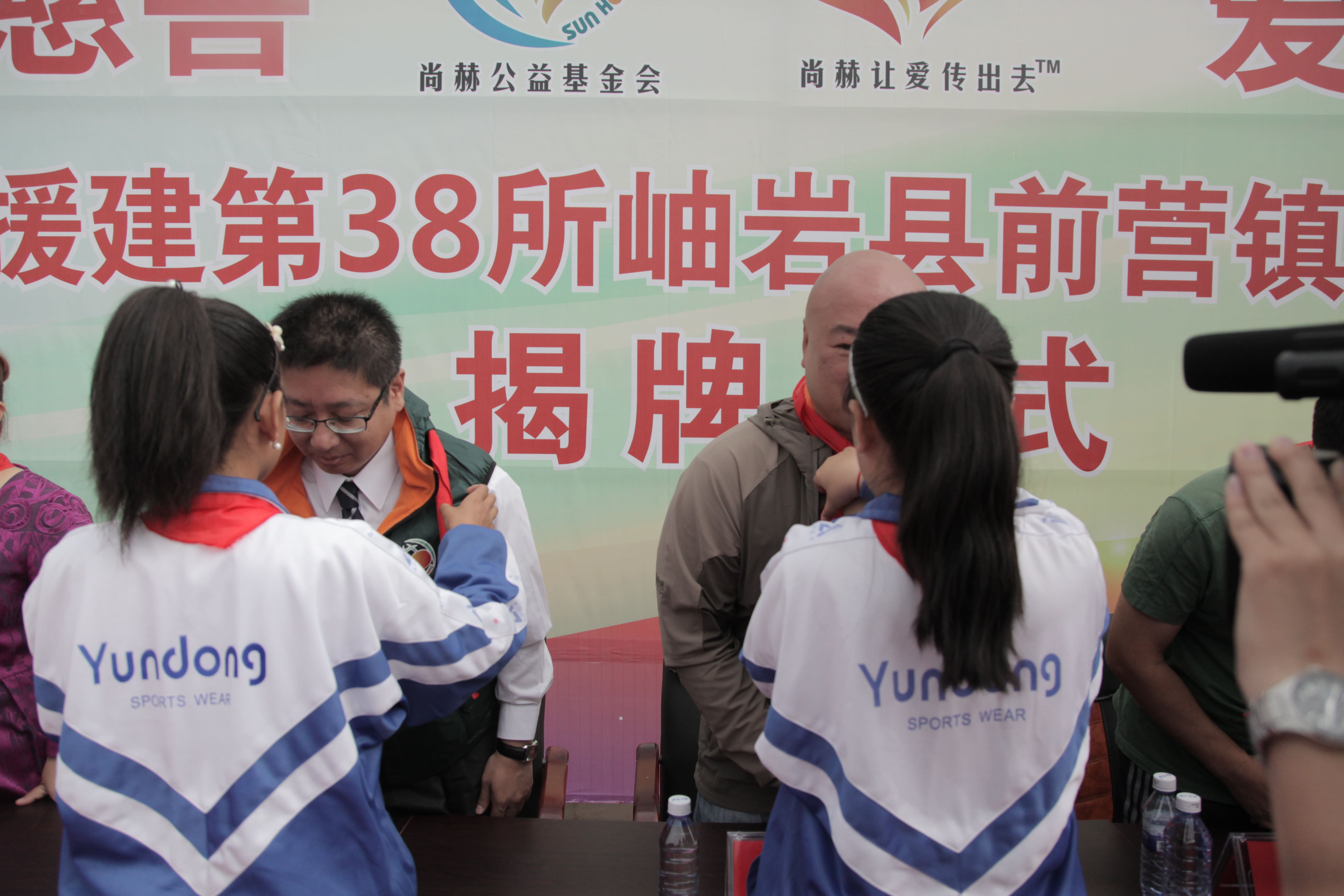第38所 岫岩县前营镇胡家堡大江网页版_大江(中国)董波小学 第38所 岫岩县前营镇胡家堡大江网页版_大江(中国)董波小学
