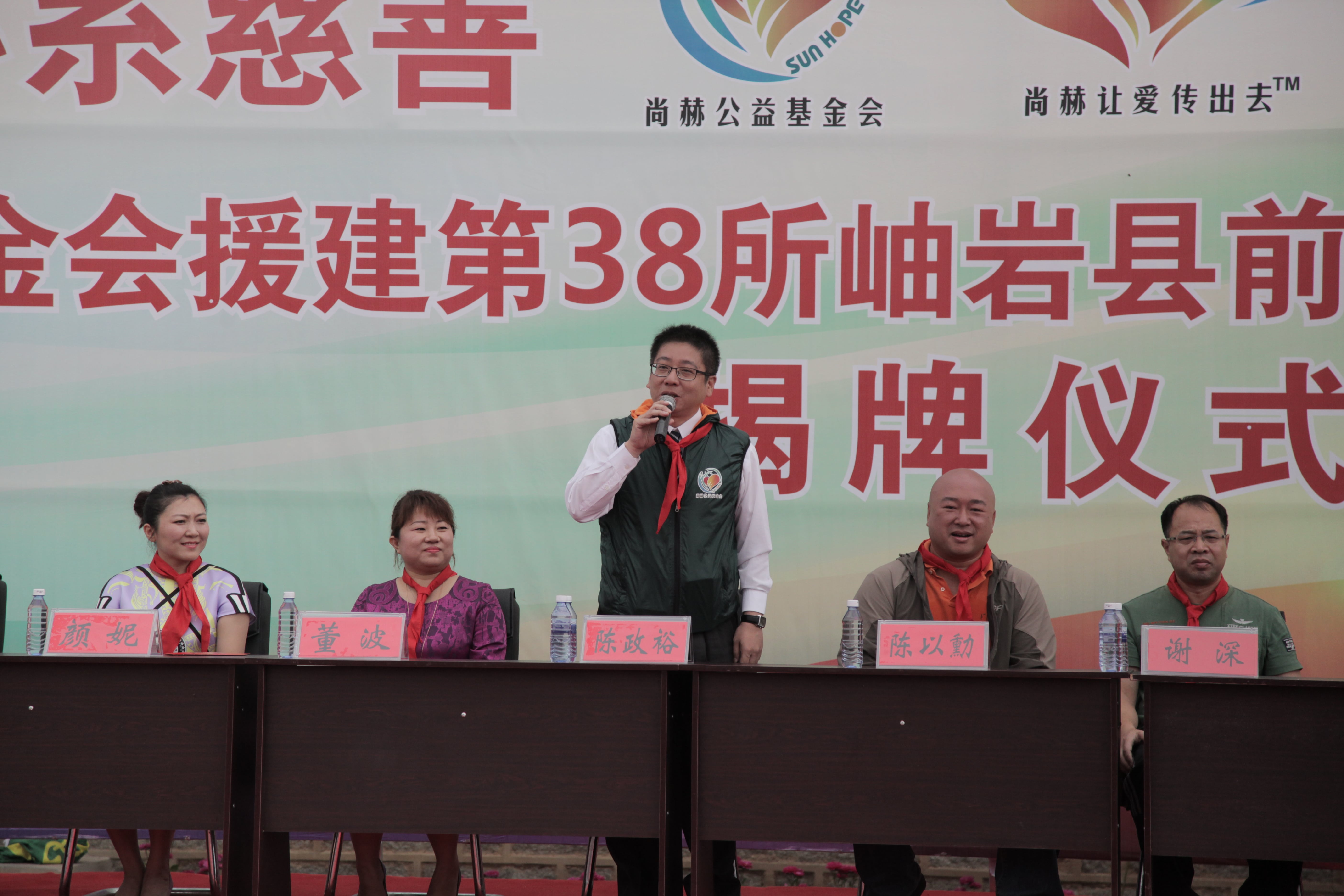 第38所 岫岩县前营镇胡家堡大江网页版_大江(中国)董波小学 第38所 岫岩县前营镇胡家堡大江网页版_大江(中国)董波小学