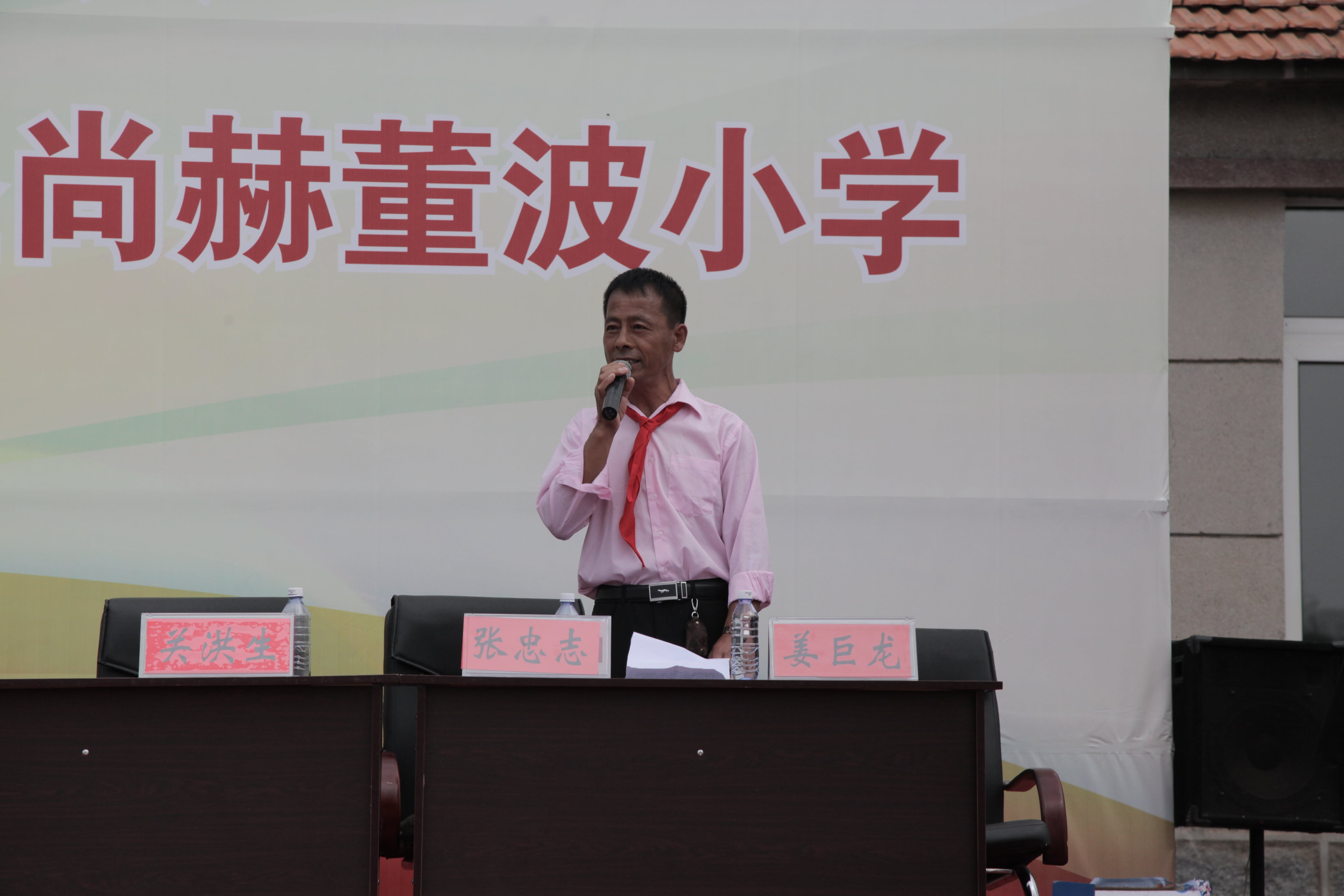 第38所 岫岩县前营镇胡家堡大江网页版_大江(中国)董波小学 第38所 岫岩县前营镇胡家堡大江网页版_大江(中国)董波小学