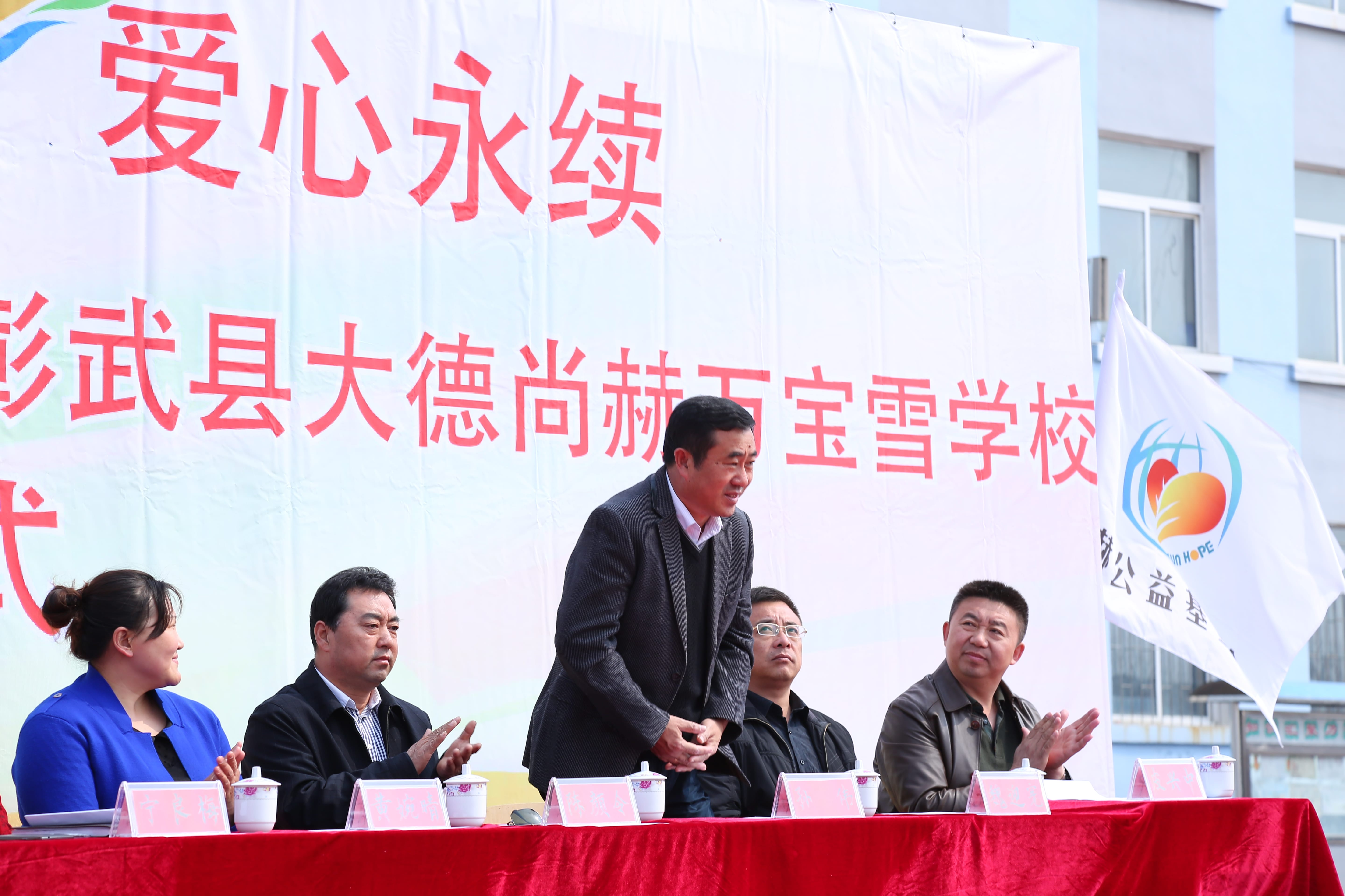 第39所 阜新市彰武县大德大江网页版_大江（中国）万宝雪学校