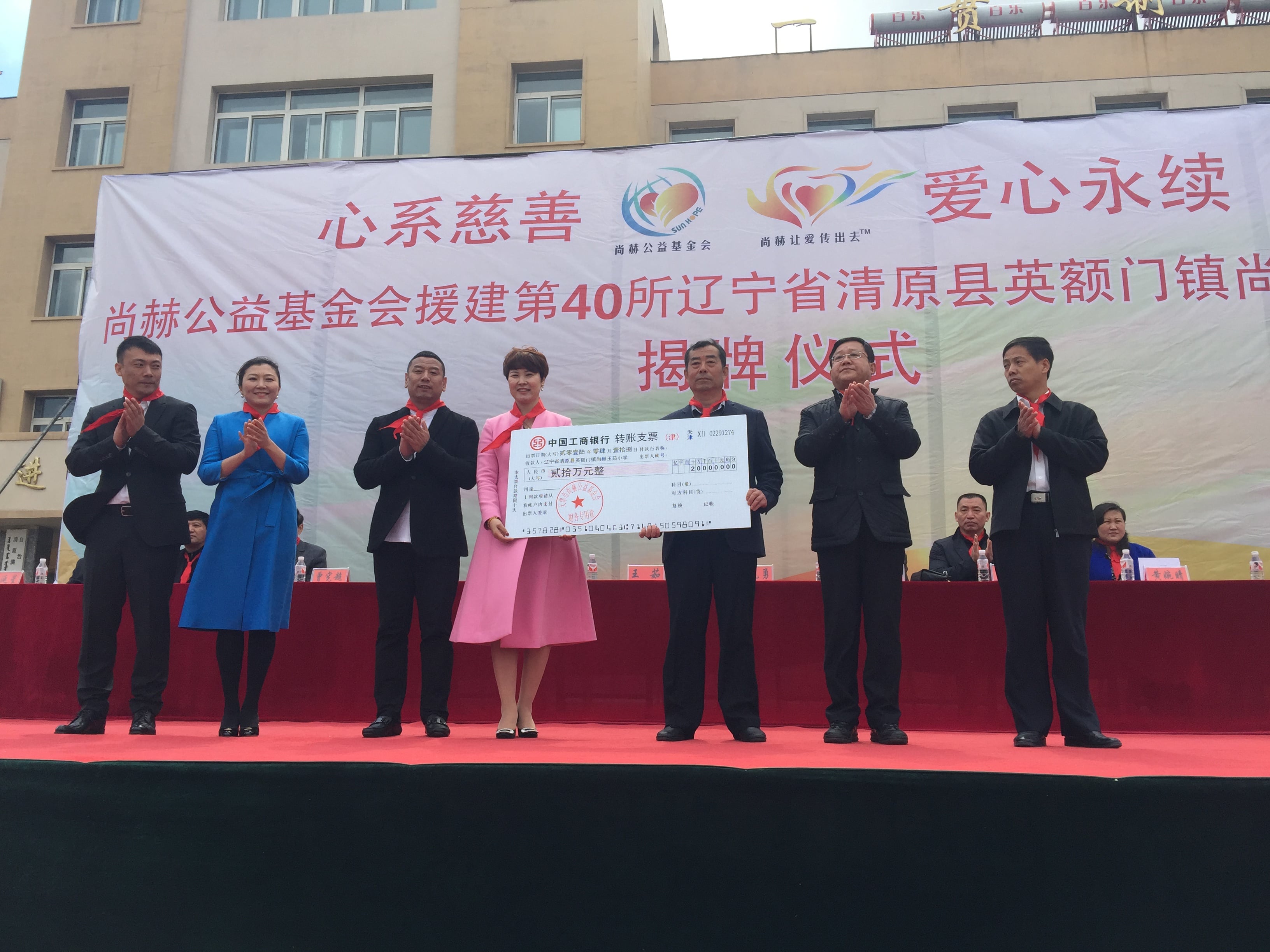第40所 清原县英额门镇大江网页版_大江（中国）王茹小学