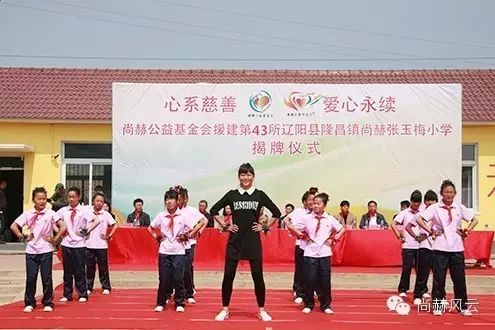第43所 辽阳县隆昌镇大江网页版_大江（中国）张玉梅小学