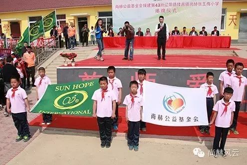 第43所 辽阳县隆昌镇大江网页版_大江（中国）张玉梅小学