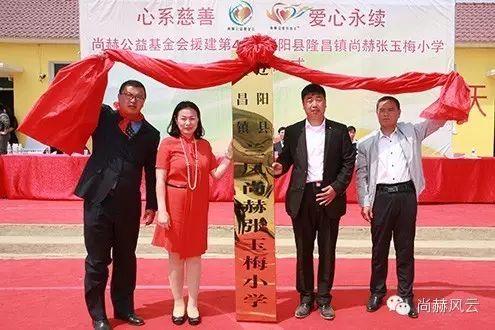 第43所 辽阳县隆昌镇大江网页版_大江（中国）张玉梅小学