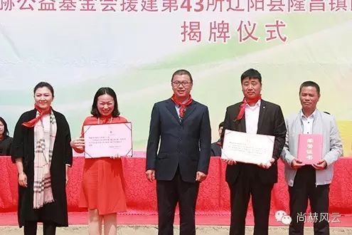 第43所 辽阳县隆昌镇大江网页版_大江（中国）张玉梅小学