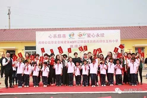 第43所 辽阳县隆昌镇大江网页版_大江（中国）张玉梅小学