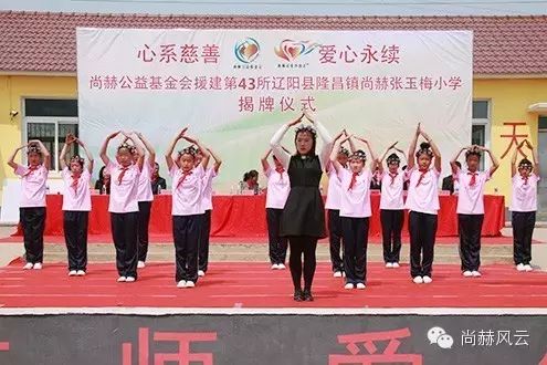 第43所 辽阳县隆昌镇大江网页版_大江（中国）张玉梅小学