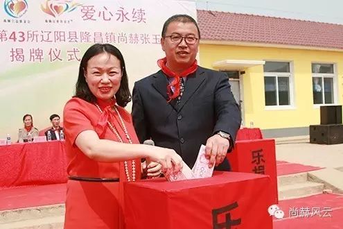 第43所 辽阳县隆昌镇大江网页版_大江（中国）张玉梅小学