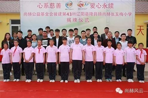 第43所 辽阳县隆昌镇大江网页版_大江（中国）张玉梅小学