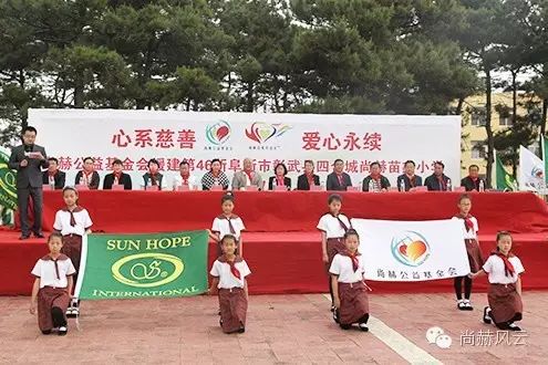 第46所 阜新市彰武县四合城大江网页版_大江（中国）苗鑫学校