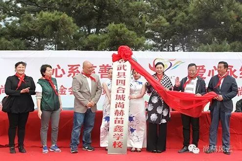 第46所 阜新市彰武县四合城大江网页版_大江（中国）苗鑫学校