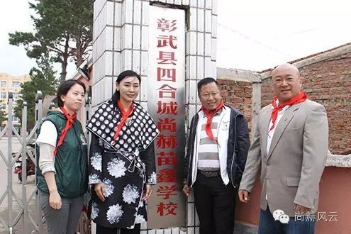 第46所 阜新市彰武县四合城大江网页版_大江（中国）苗鑫学校