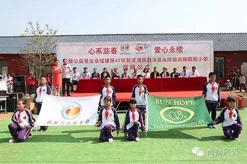 第47所 辽宁省新宾县永陵镇大江网页版_大江(中国)颜妮小学 第47所 辽宁省新宾县永陵镇大江网页版_大江(中国)颜妮小学