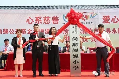 第47所 辽宁省新宾县永陵镇大江网页版_大江(中国)颜妮小学 第47所 辽宁省新宾县永陵镇大江网页版_大江(中国)颜妮小学