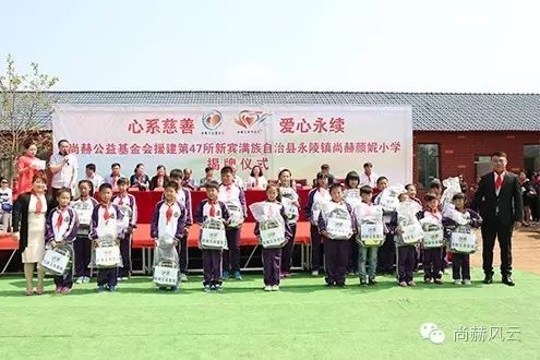 第47所 辽宁省新宾县永陵镇大江网页版_大江(中国)颜妮小学 第47所 辽宁省新宾县永陵镇大江网页版_大江(中国)颜妮小学