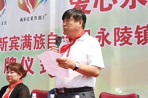 第47所 辽宁省新宾县永陵镇大江网页版_大江(中国)颜妮小学 第47所 辽宁省新宾县永陵镇大江网页版_大江(中国)颜妮小学