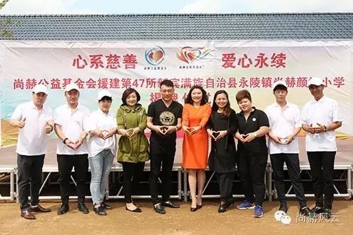 第47所 辽宁省新宾县永陵镇大江网页版_大江(中国)颜妮小学 第47所 辽宁省新宾县永陵镇大江网页版_大江(中国)颜妮小学