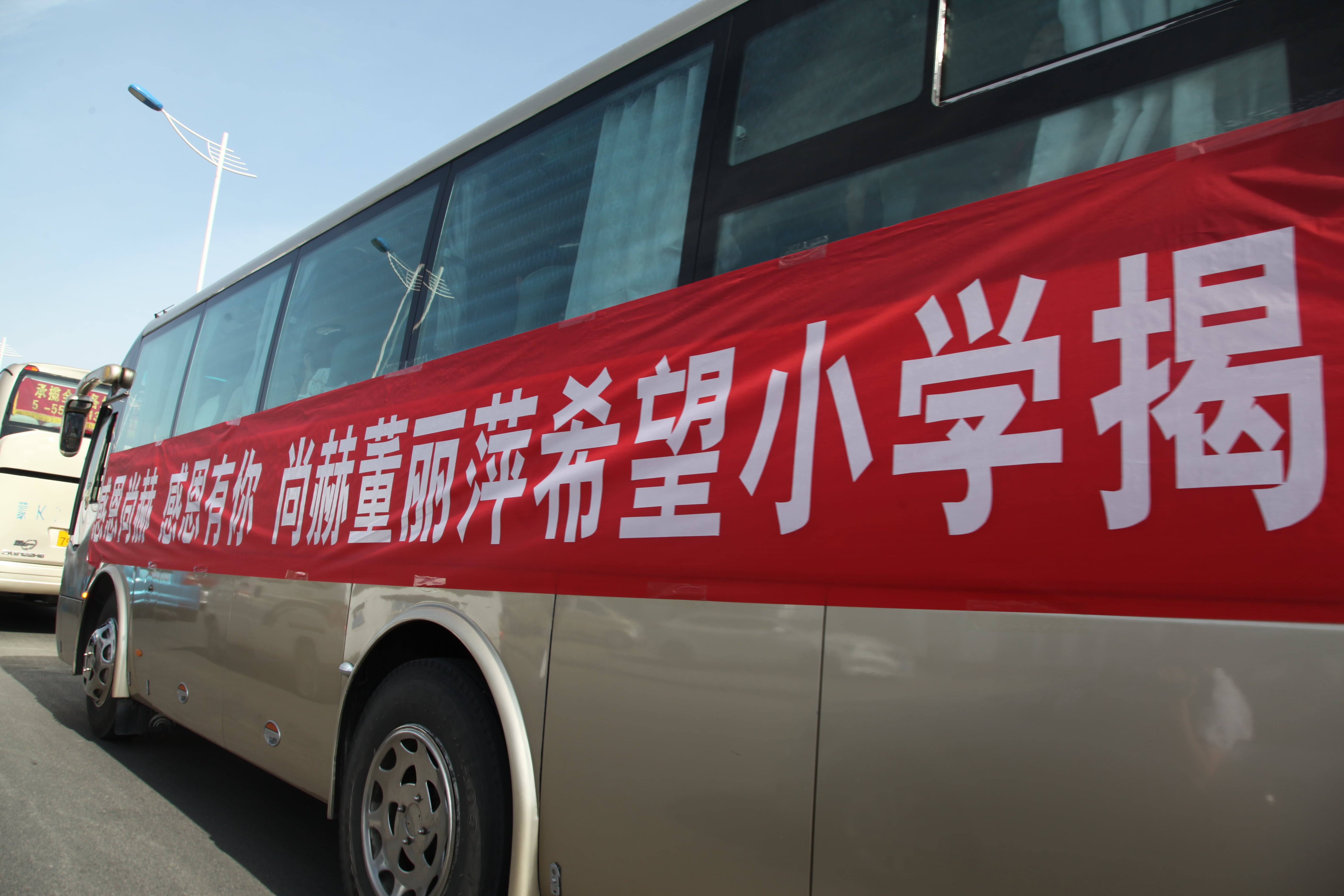 第48所 包头市九原区大江网页版_大江(中国)董丽萍麻池中心校 第48所 包头市九原区大江网页版_大江(中国)董丽萍麻池中心校