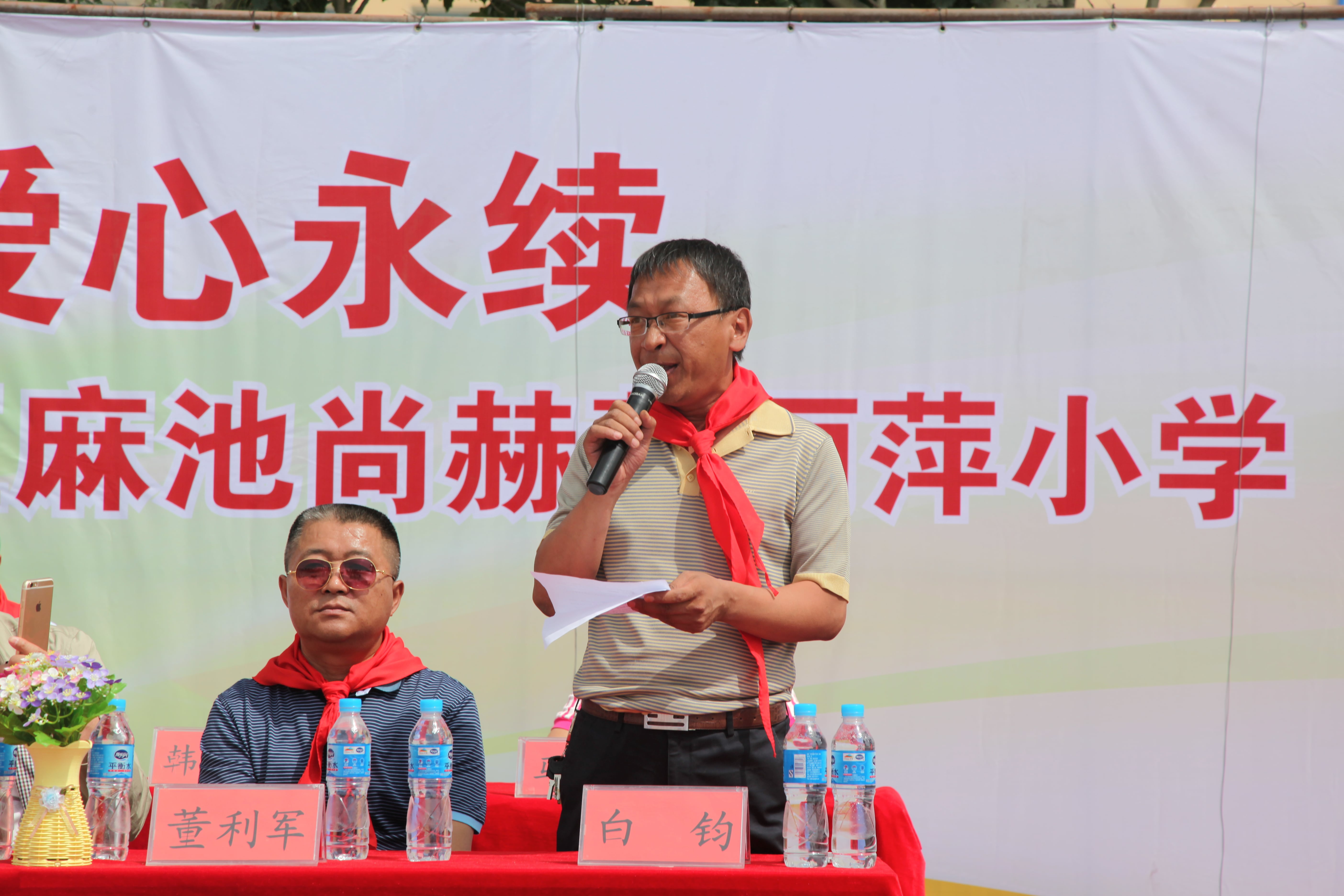 第48所 包头市九原区大江网页版_大江(中国)董丽萍麻池中心校 第48所 包头市九原区大江网页版_大江(中国)董丽萍麻池中心校