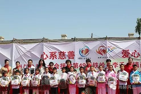 第49所 铁岭县李千户镇大江网页版_大江(中国)刘丽新小学 第49所 铁岭县李千户镇大江网页版_大江(中国)刘丽新小学
