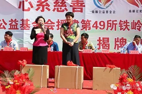第49所 铁岭县李千户镇大江网页版_大江(中国)刘丽新小学 第49所 铁岭县李千户镇大江网页版_大江(中国)刘丽新小学