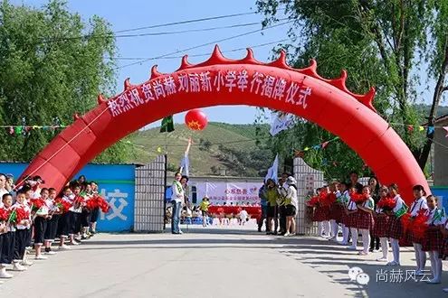 第49所 铁岭县李千户镇大江网页版_大江(中国)刘丽新小学 第49所 铁岭县李千户镇大江网页版_大江(中国)刘丽新小学