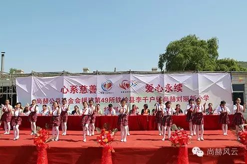 第49所 铁岭县李千户镇大江网页版_大江(中国)刘丽新小学 第49所 铁岭县李千户镇大江网页版_大江(中国)刘丽新小学