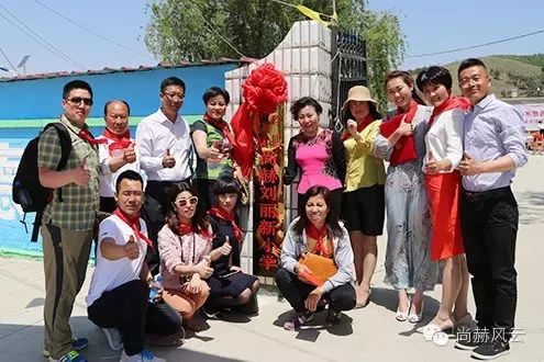 第49所 铁岭县李千户镇大江网页版_大江(中国)刘丽新小学 第49所 铁岭县李千户镇大江网页版_大江(中国)刘丽新小学