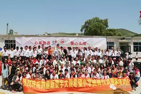 第49所 铁岭县李千户镇大江网页版_大江(中国)刘丽新小学 第49所 铁岭县李千户镇大江网页版_大江(中国)刘丽新小学