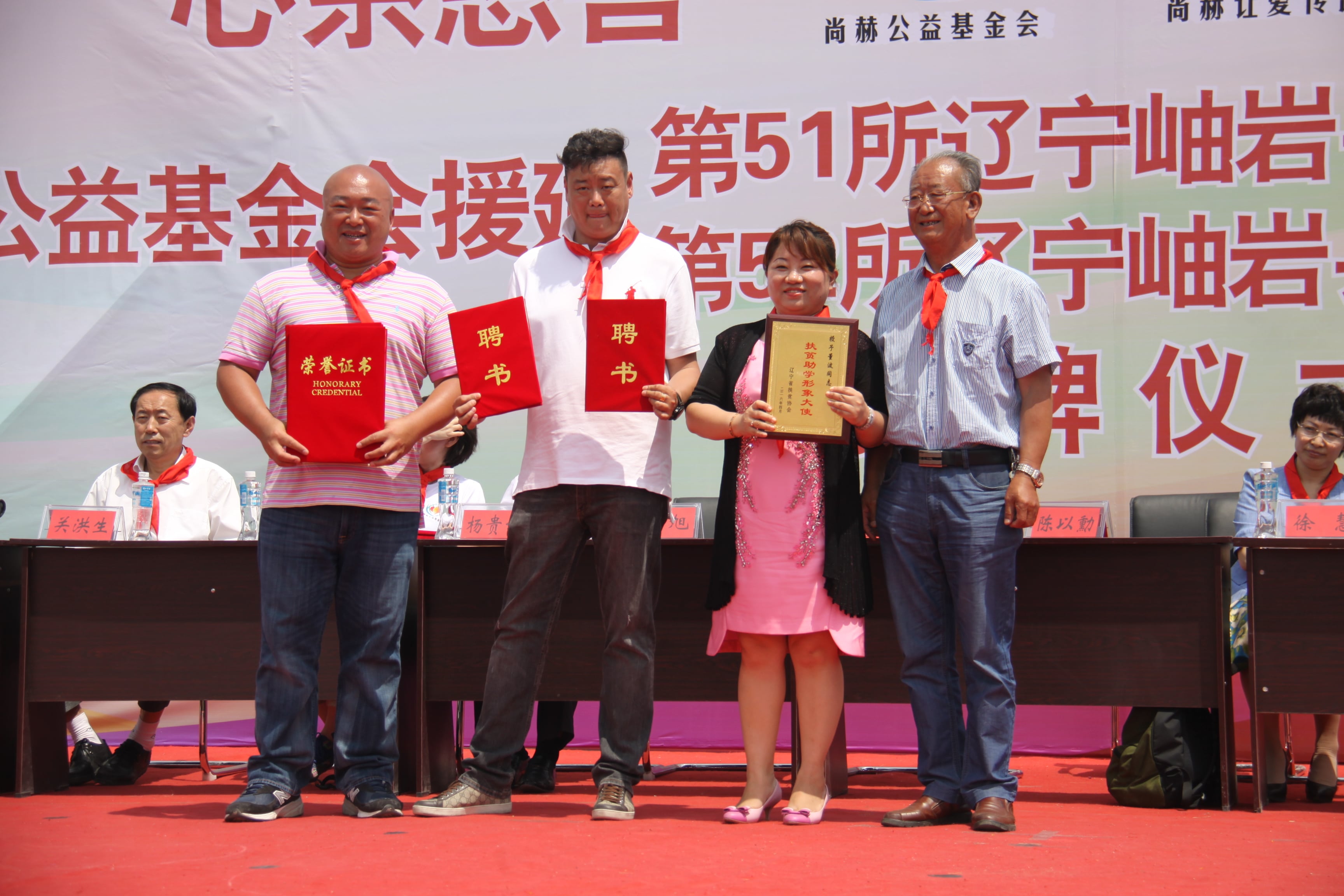 第52所 岫岩县前营镇西大营大江网页版_大江（中国）董波小学
