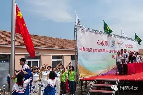 第53所 铁岭市西丰县郜家店镇洪来大江网页版_大江(中国)张雅舒小学 第53所 铁岭市西丰县郜家店镇洪来大江网页版_大江(中国)张雅舒小学