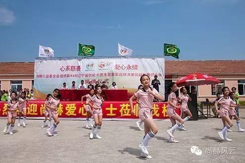 第53所 铁岭市西丰县郜家店镇洪来大江网页版_大江(中国)张雅舒小学 第53所 铁岭市西丰县郜家店镇洪来大江网页版_大江(中国)张雅舒小学