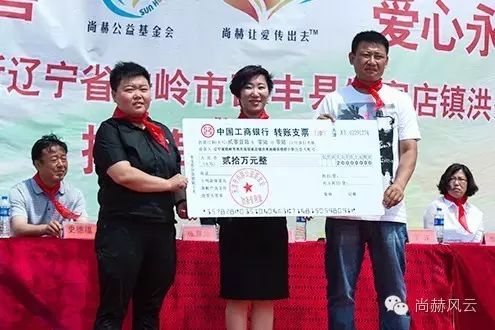 第53所 铁岭市西丰县郜家店镇洪来大江网页版_大江(中国)张雅舒小学 第53所 铁岭市西丰县郜家店镇洪来大江网页版_大江(中国)张雅舒小学