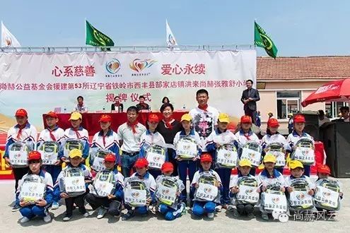 第53所 铁岭市西丰县郜家店镇洪来大江网页版_大江(中国)张雅舒小学 第53所 铁岭市西丰县郜家店镇洪来大江网页版_大江(中国)张雅舒小学