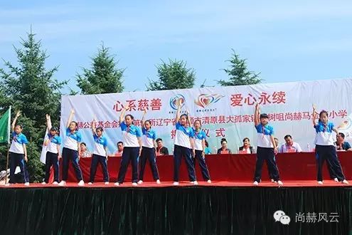 第54所 清原县大孤家镇松树嘴大江网页版_大江（中国）马金荣小学