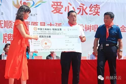 第54所 清原县大孤家镇松树嘴大江网页版_大江（中国）马金荣小学