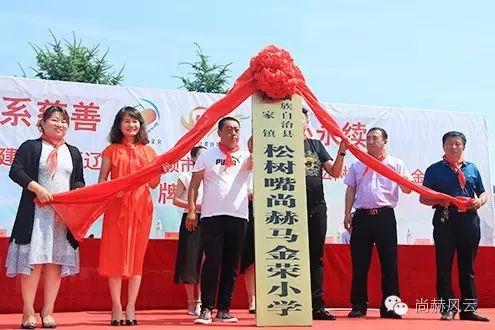第54所 清原县大孤家镇松树嘴大江网页版_大江（中国）马金荣小学