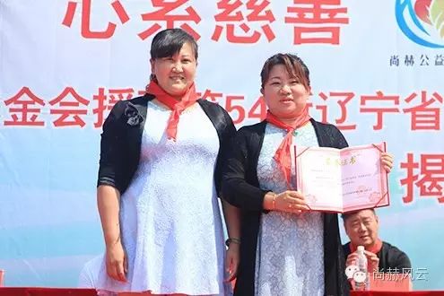 第54所 清原县大孤家镇松树嘴大江网页版_大江（中国）马金荣小学