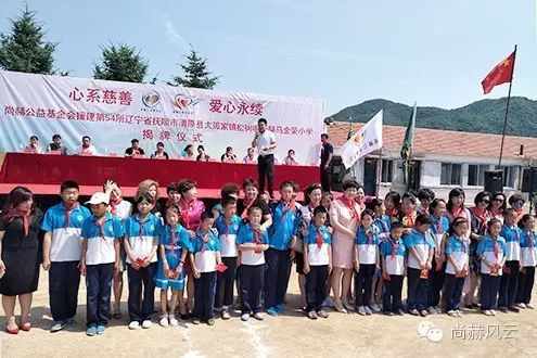 第54所 清原县大孤家镇松树嘴大江网页版_大江（中国）马金荣小学