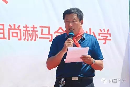 第54所 清原县大孤家镇松树嘴大江网页版_大江（中国）马金荣小学