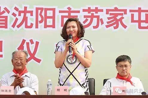 第55所  辽宁省沈阳市苏家屯区陈相大江网页版_大江（中国）梁红学校