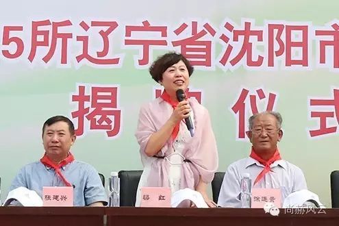 第55所  辽宁省沈阳市苏家屯区陈相大江网页版_大江（中国）梁红学校
