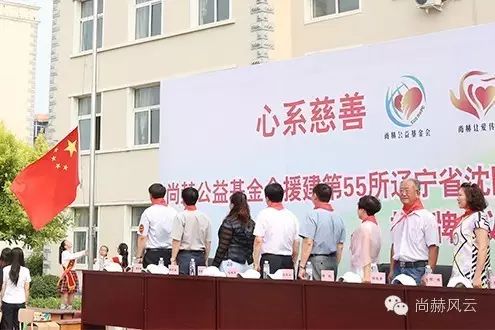 第55所  辽宁省沈阳市苏家屯区陈相大江网页版_大江（中国）梁红学校