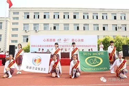 第55所  辽宁省沈阳市苏家屯区陈相大江网页版_大江（中国）梁红学校