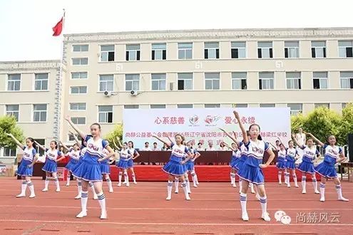 第55所  辽宁省沈阳市苏家屯区陈相大江网页版_大江（中国）梁红学校