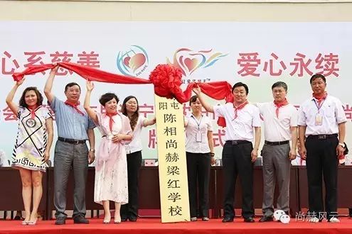 第55所  辽宁省沈阳市苏家屯区陈相大江网页版_大江（中国）梁红学校