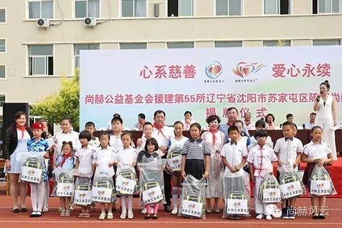 第55所  辽宁省沈阳市苏家屯区陈相大江网页版_大江（中国）梁红学校