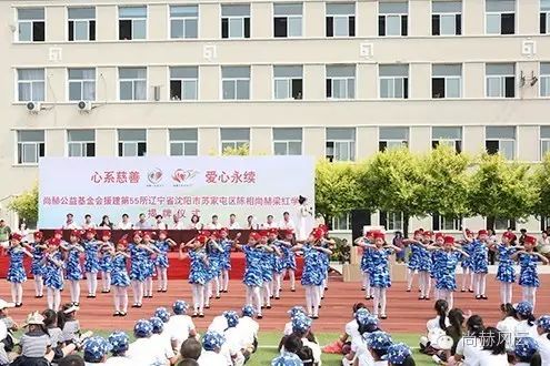 第55所  辽宁省沈阳市苏家屯区陈相大江网页版_大江（中国）梁红学校