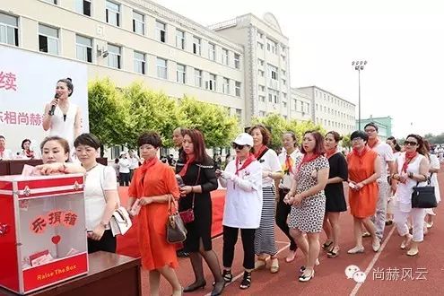 第55所  辽宁省沈阳市苏家屯区陈相大江网页版_大江（中国）梁红学校